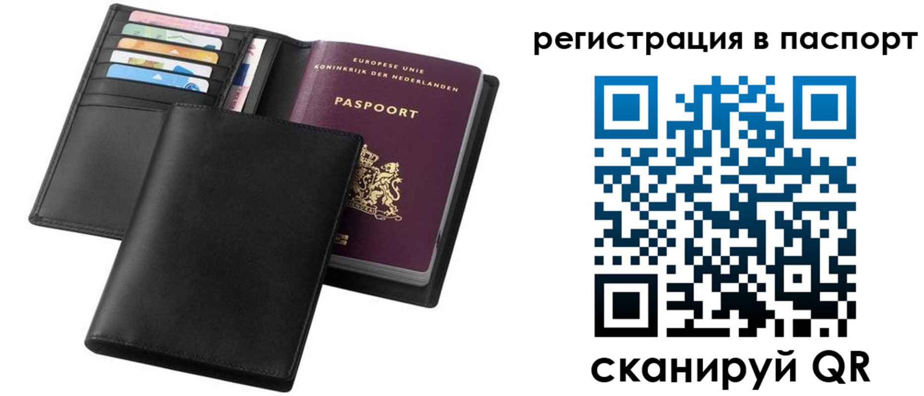 временная регистрация купить в Великом Устюге