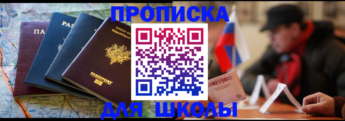 регистрация для дет. сада в Великом Устюге