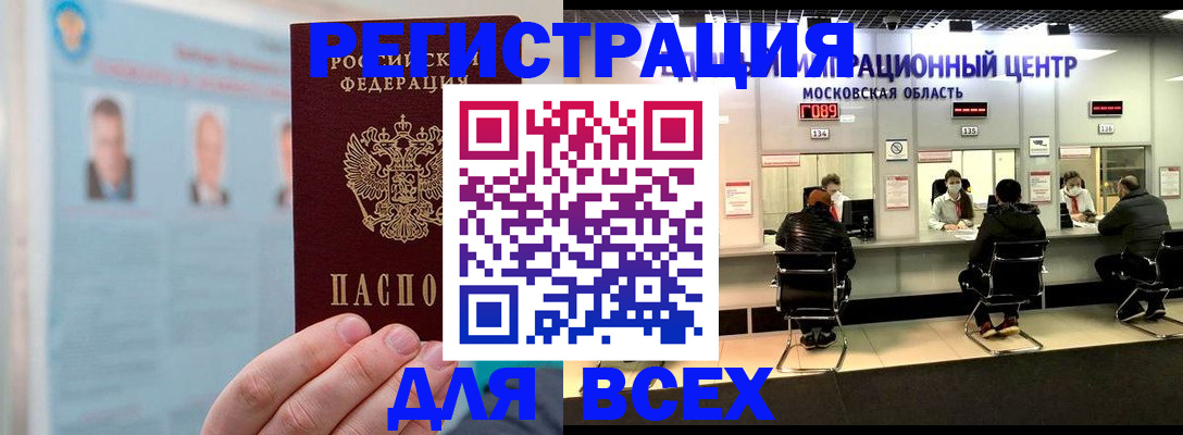 форма 3 в Великом Устюге