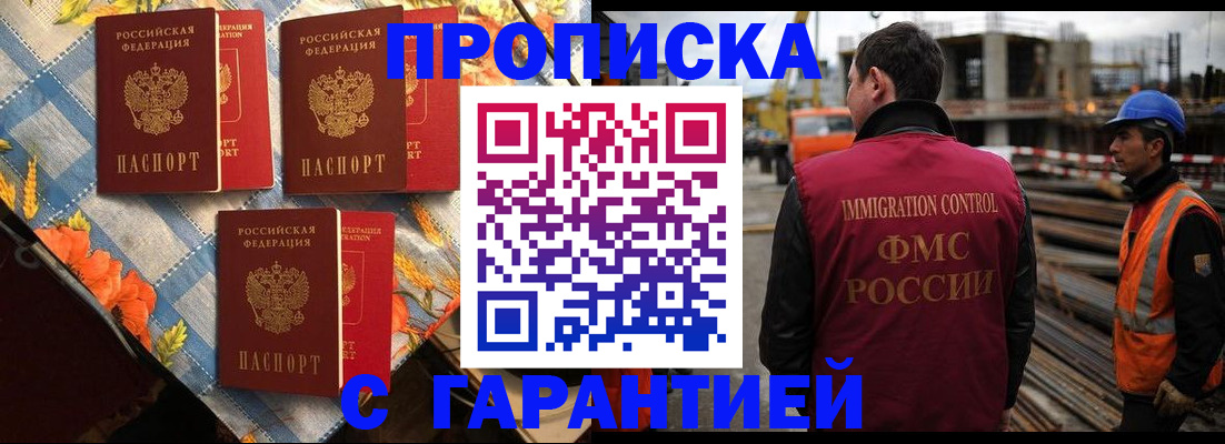 регистрация в Великом Устюге