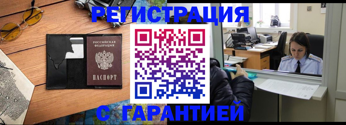 прописка для школы в Великом Устюге