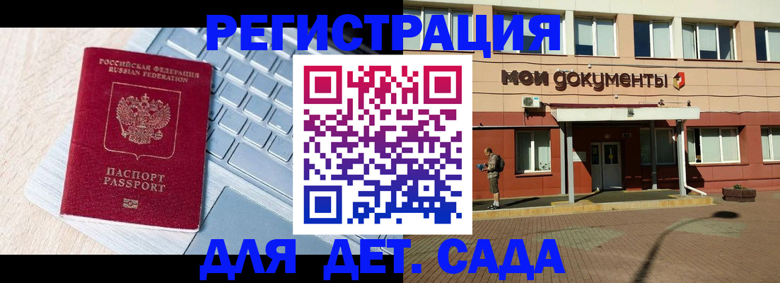временная регистрация в квартире в Великом Устюге