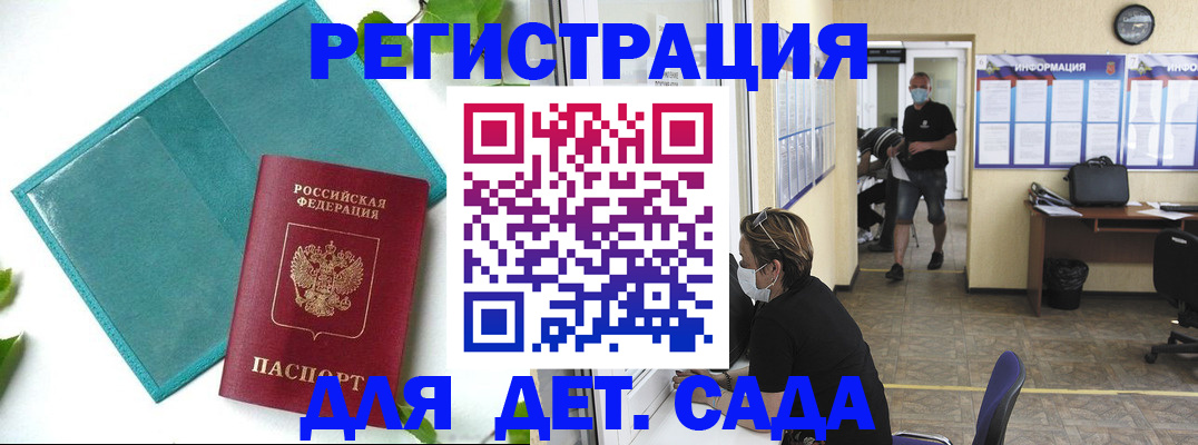 временная регистрация недорого в Великом Устюге