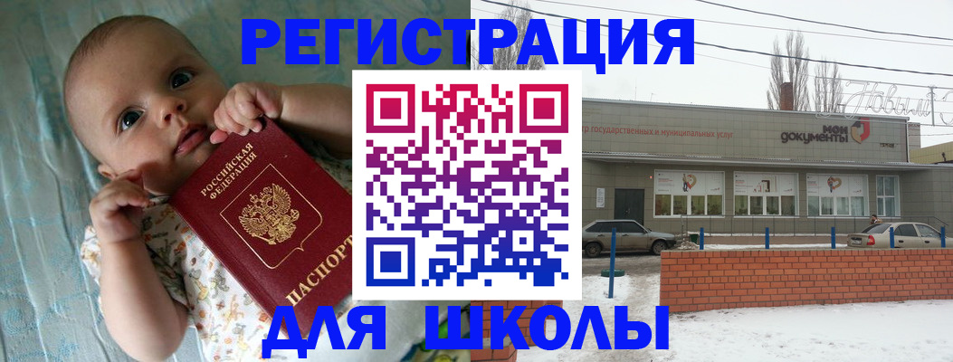 прописка в квартире в Великом Устюге